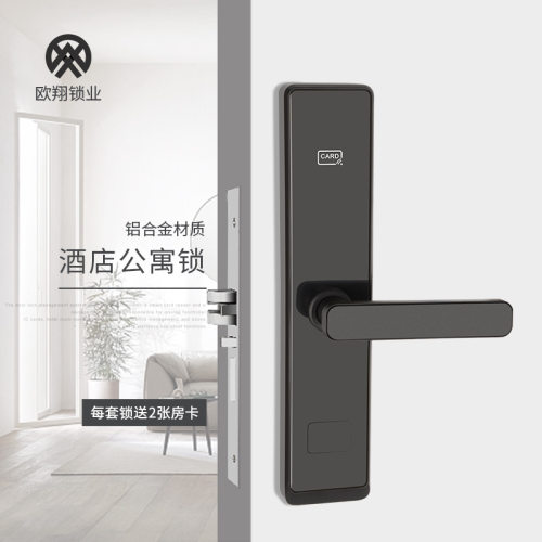 酒店门锁宾馆民宿磁卡锁铝合金客房木门锁ic电子锁简约宾馆刷卡锁