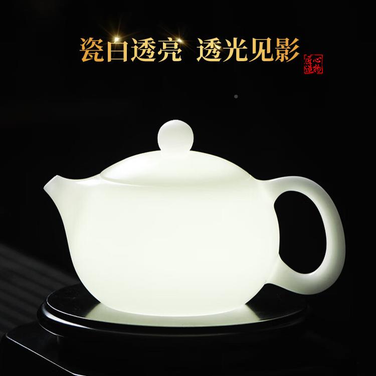 冰种玉瓷lyc30茶西施壶能茶提会转纯手工德密化烧白瓷素羊脂玉精