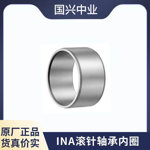 INA保持架滚针轴承K32X6X32K32X4X042-W-542TZVK32X440X25