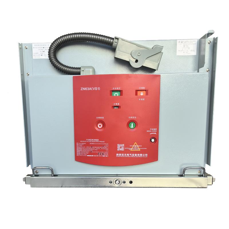 ZN6联系客服3A(0VS1-))12手车式内真空断路器1KV高户压开关柜柜内