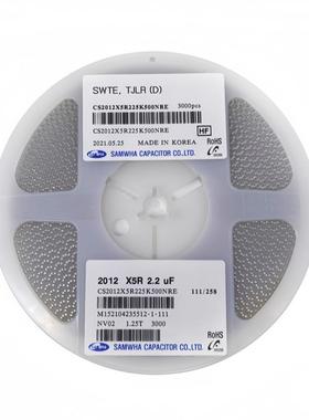 电子元器件贴片电容陶瓷电容005487IPJ5K50VX5RK档50V