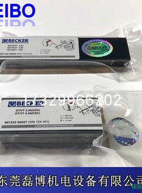 49013500007WN124-161贝真空泵叶片滑刮2片D克T/VHKYT4.40/3.0碳