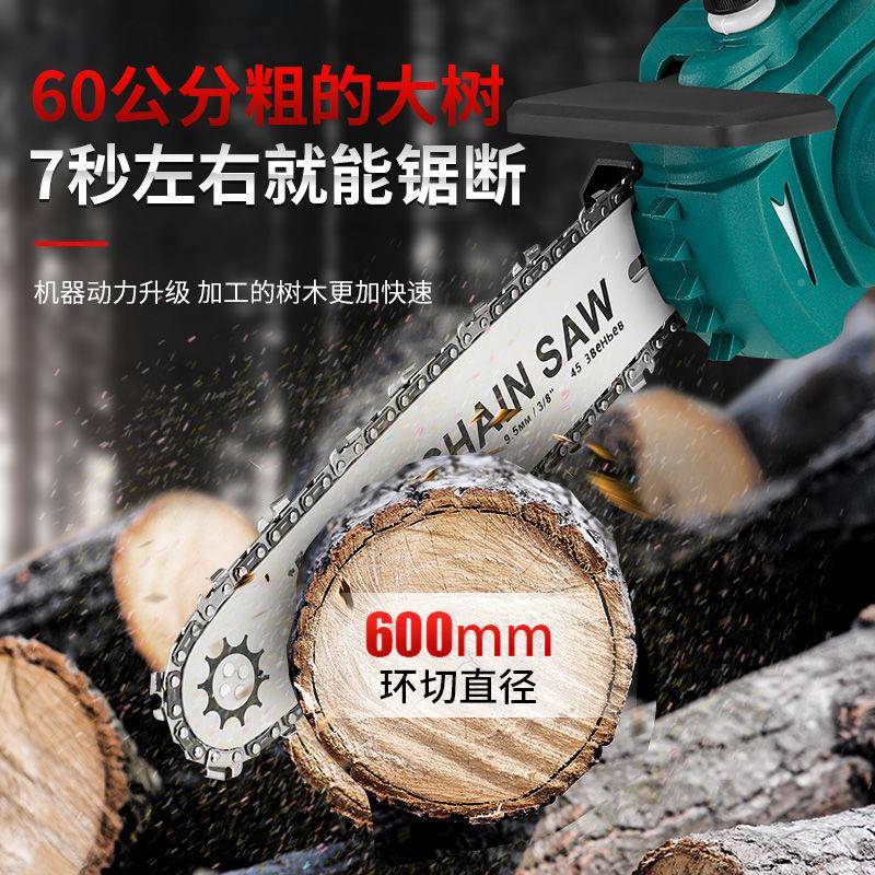 德式充电式电MHQ锯链条家用砍树木锯链条国锯树伐电动小型修枝锯
