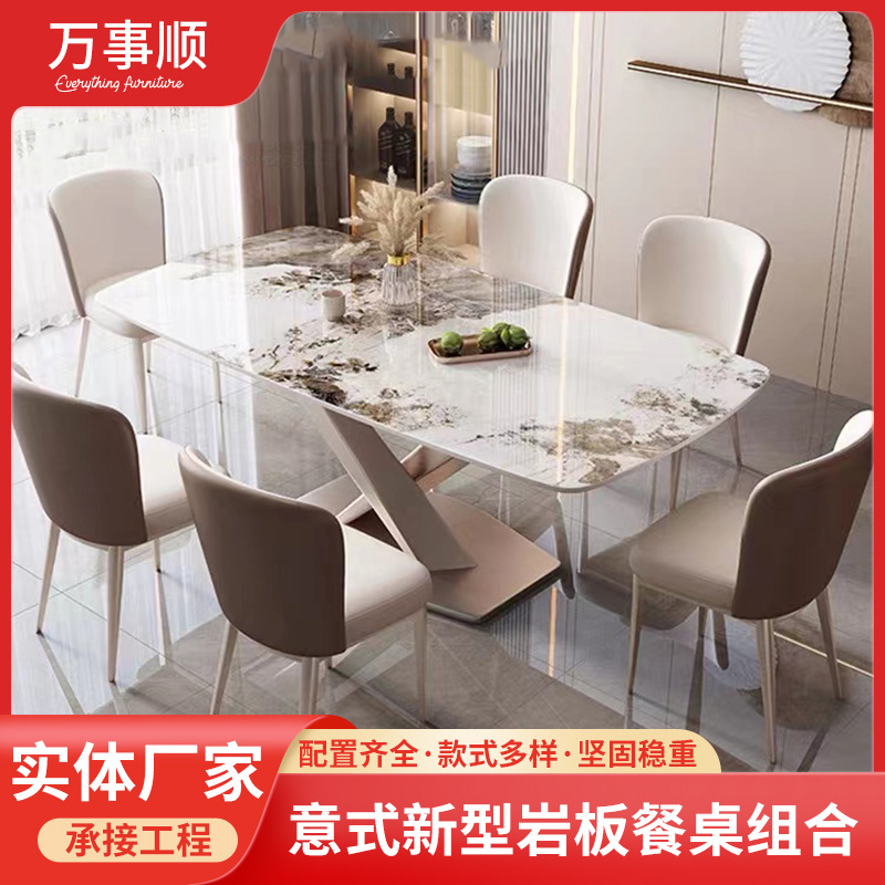 简约亮光岩板餐桌小户型饭桌长方形餐台意式极简家用餐桌椅组合