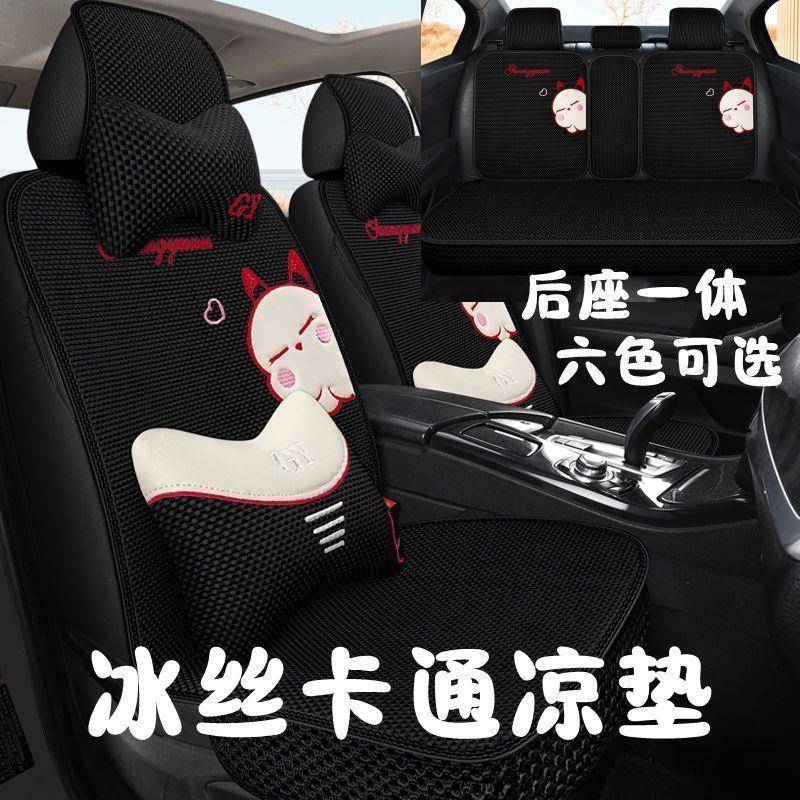长季安CS75CS3TAG5CS55翔悦VV5V7逸3动瑞驰CC座套四全包冰丝汽车