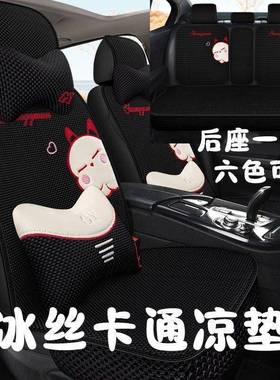 长季安CS75CS3TAG5CS55翔悦VV5V7逸3动瑞驰CC座套四全包冰丝汽车