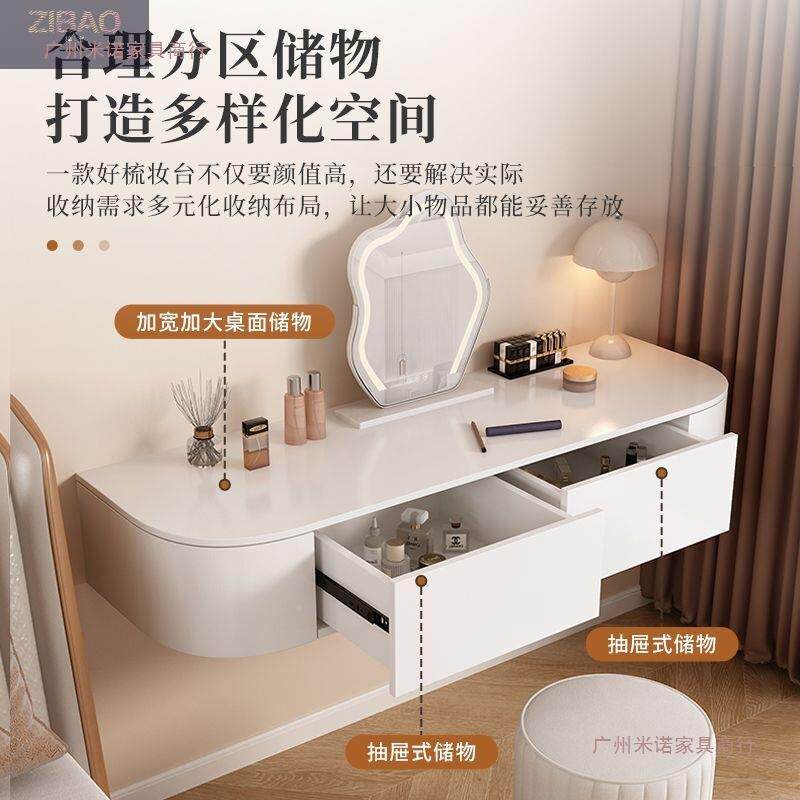 妆悬浮梳妆台代简现约奶油风卧ZZB室家用化极简化台壁挂悬空网红