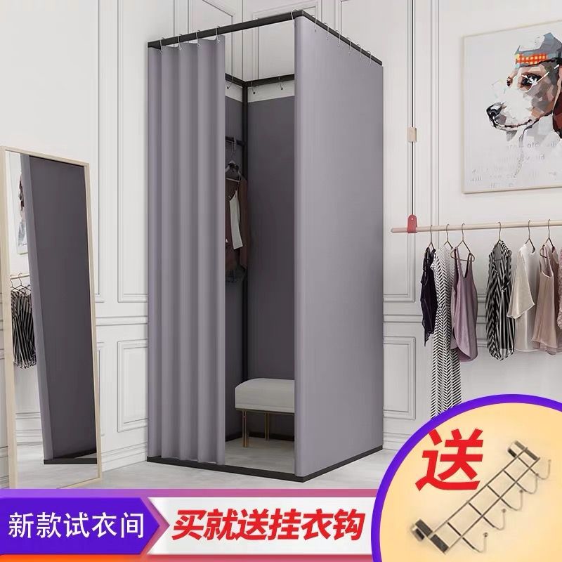 活动便携式移动更衣室服装简易夜市地摊试衣间门帘拆卸换衣展示架
