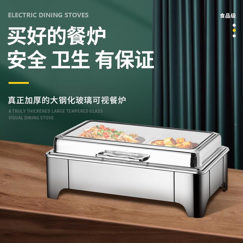加厚不锈钢助餐保温菲炉翻盖酒店自无品牌/餐布具炉电加热早餐保