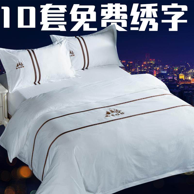 五酒店宾馆床跨制造上用品布草床被单套色民宿四白件套工厂境新款