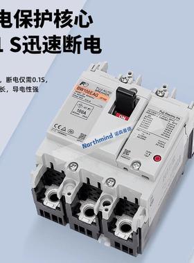 2P塑壳断路器BW32AAGE3P空气开X关BW10EAGEW63AG0EW250EAGC