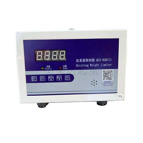 QCX-H器21B2（）5t超载保护器电动葫芦QFV重量限制器25吨限重显示