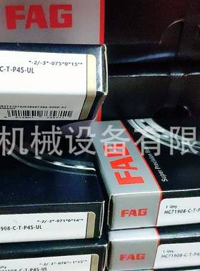 FAG轴承，主轴轴承B71909--C-T-45627P4S-ULB719，09-C-RSD-TP24S
