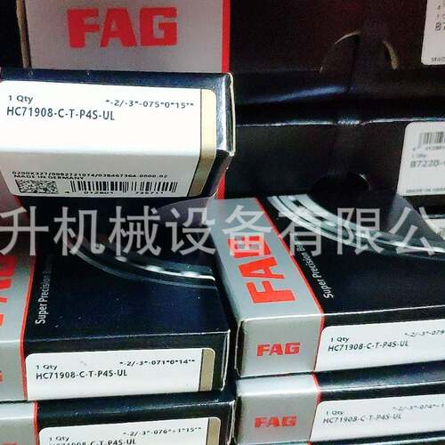 FAG轴承，主轴轴承B71909--C-T-45627P4S-ULB719，09-C-RSD-TP24S