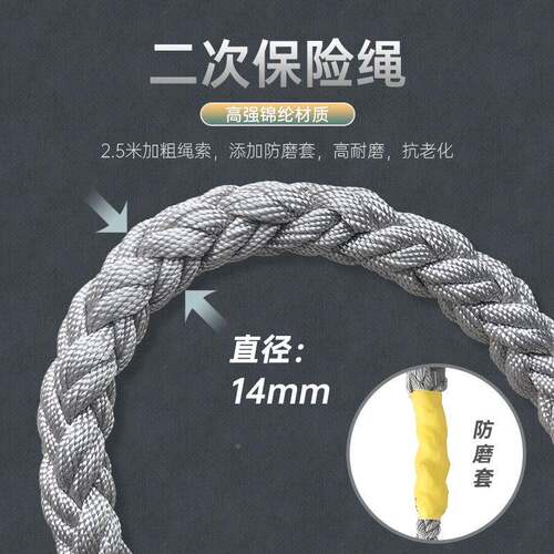 标高空国作业带电工35202抱杆安全带户外安绳力电爬杆围杆全带保