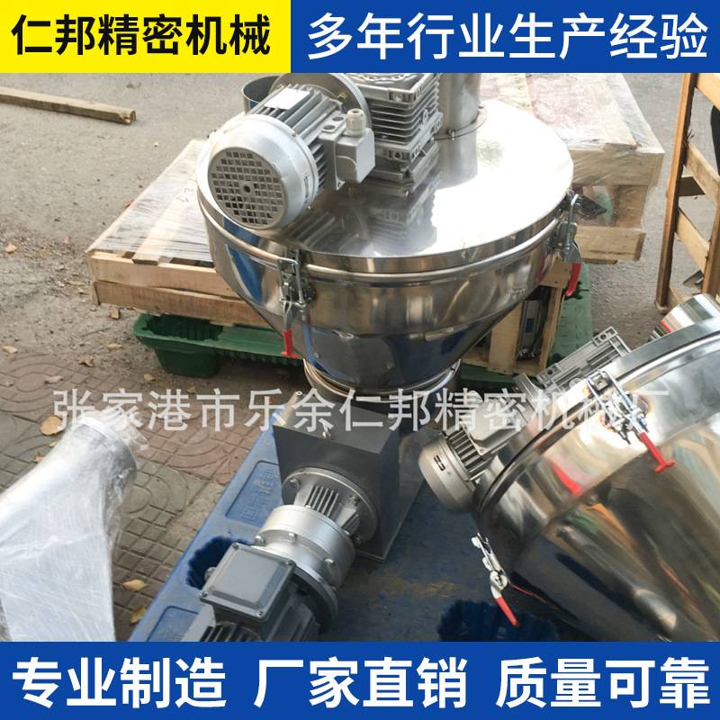 厂家色母颗粒喂料机单双螺杆微型给料机粉料喂料机色母色粉加料机