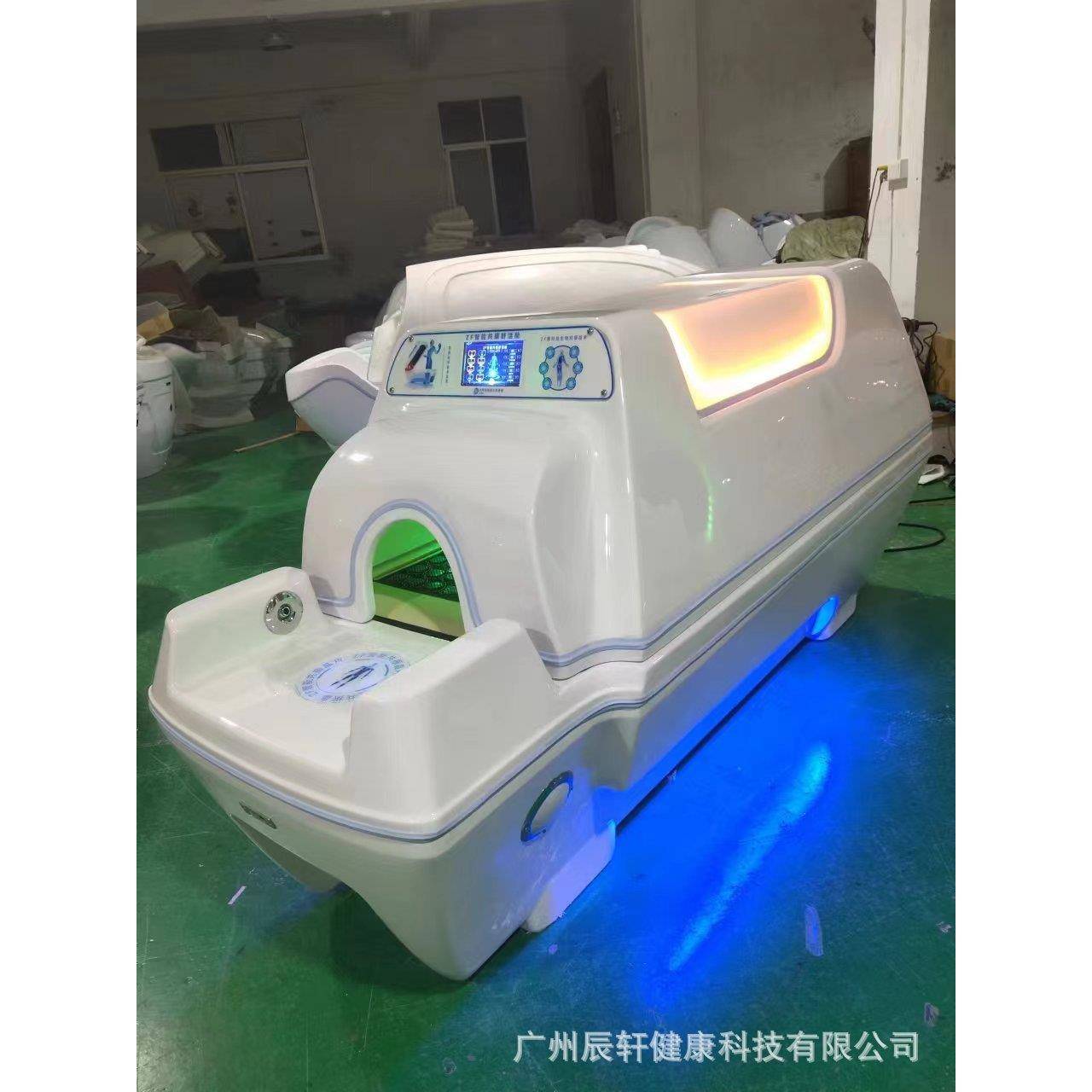 石墨烯空舱生物共振芯片能量仓汗理疗量光子能床太NNM赫兹蒸旋太
