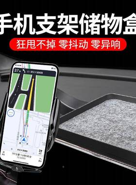 专用比亚豹迪于海06车载支架尊航无品牌/贵型豪华型导支架24新款