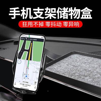 专用比亚豹迪于海06车载支架尊航无品牌/贵型豪华型导支架24新款