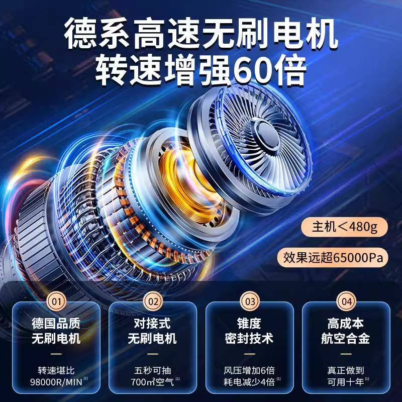 车品838无线车载汽吸尘器强吸力大功率吹吸两用用手持小超型吸尘