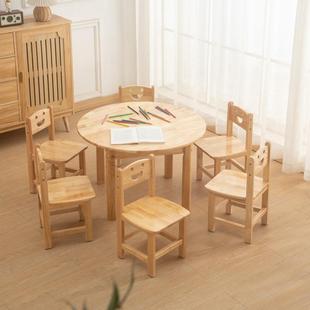 幼儿园实手桌子椅儿童木家用学习桌椅玩具宝宝早教工阅读985写字