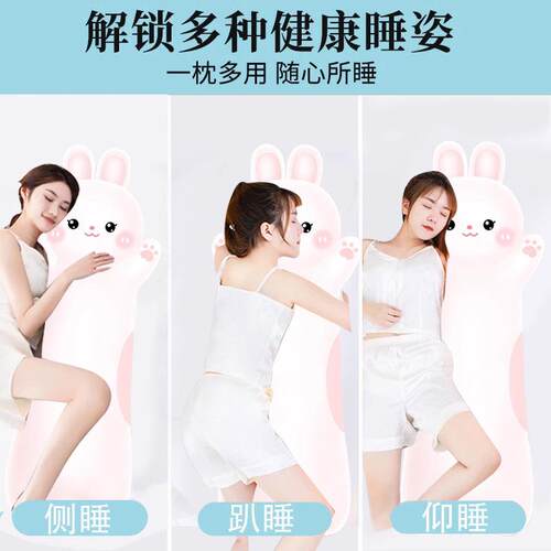 夏睡季冰凉玩偶儿娃娃床抱上女生睡觉专用冰丝抱dx1s1ggq童枕长条