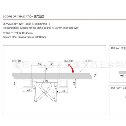 锈3JG200-0104不钢石材大管井门铰链干挂理石瓷砖合页重型门外拉