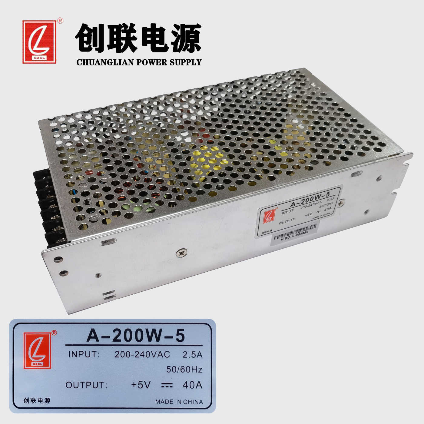 创联LED显示屏专用电源5v40a200w电子广告门头全彩变压器开关电源-封面