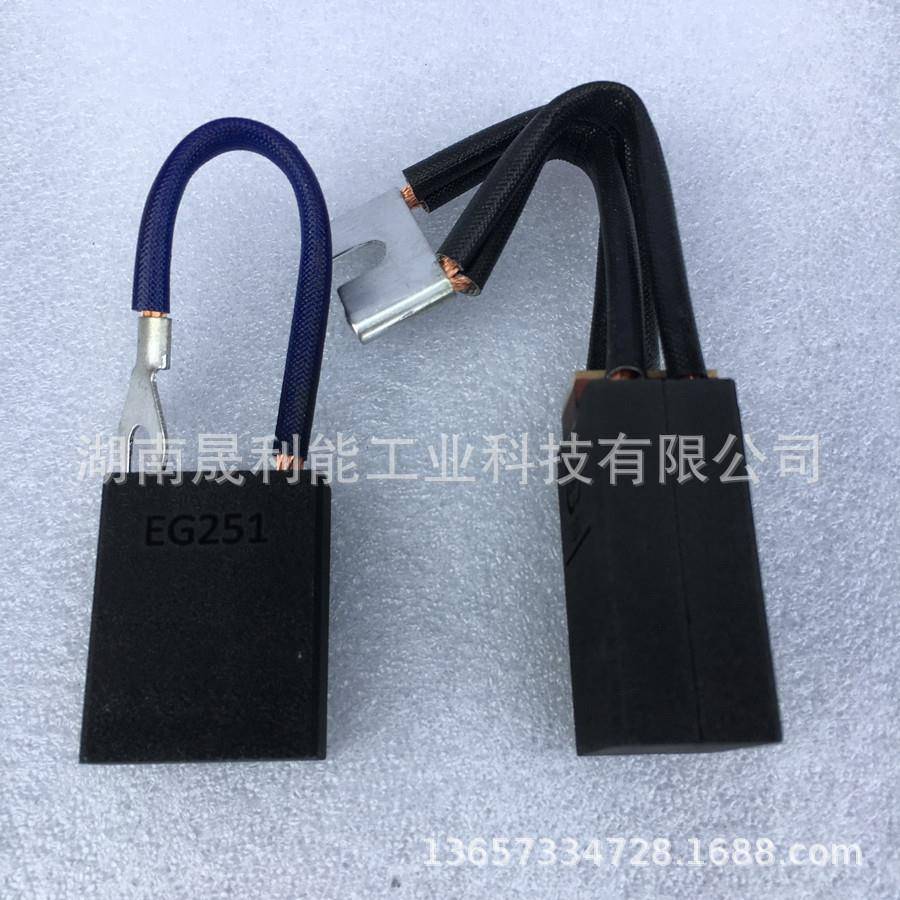 东元电机碳刷EG251/EG224/EG225/EG236S/EG238摩根Morgan电刷