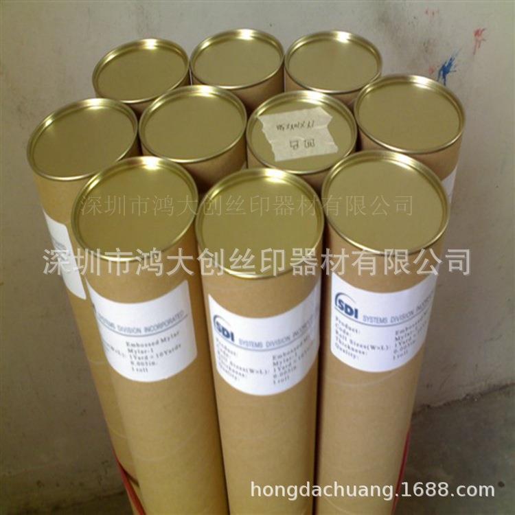 SDI凹凸麦拉膜1Y*10Y1码*10码5mil5U1M*10M大颗粒状优惠促销