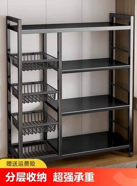 厨房置物架落地多功能微波炉锅具多层蔬菜篮子收纳储物架夹缝阳台