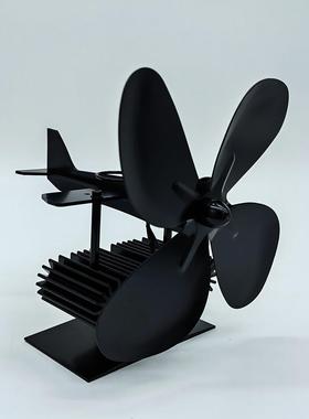 2023新款壁炉风扇燃木炉子热动力空气循环风扇温差发电飞机风扇