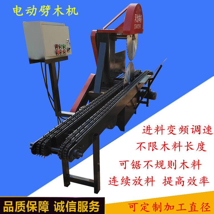 全自动木墩劈柴机新款不限长电动劈木机大直径木材劈材机劈木头机