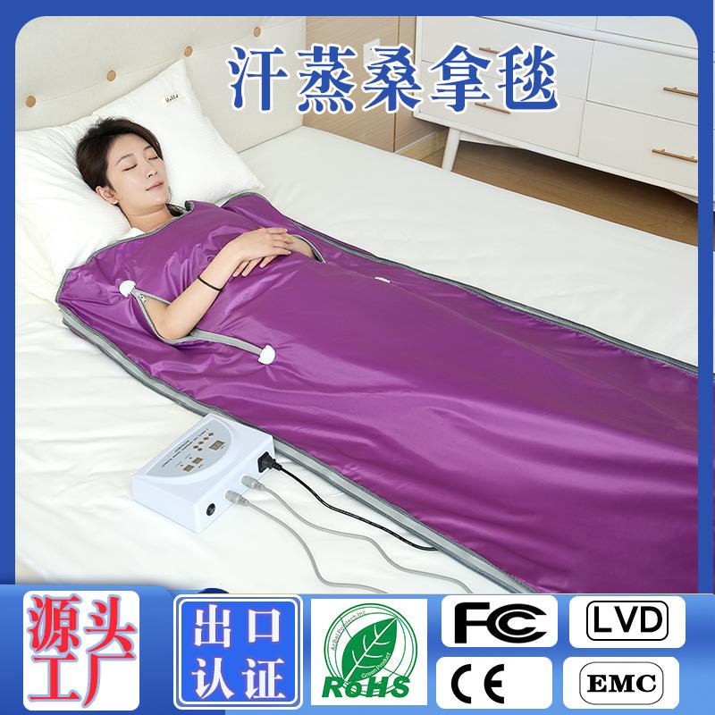 桑拿毯排湿排寒汗蒸毯远红外线太空电热毯排酸毯两段式美容院O