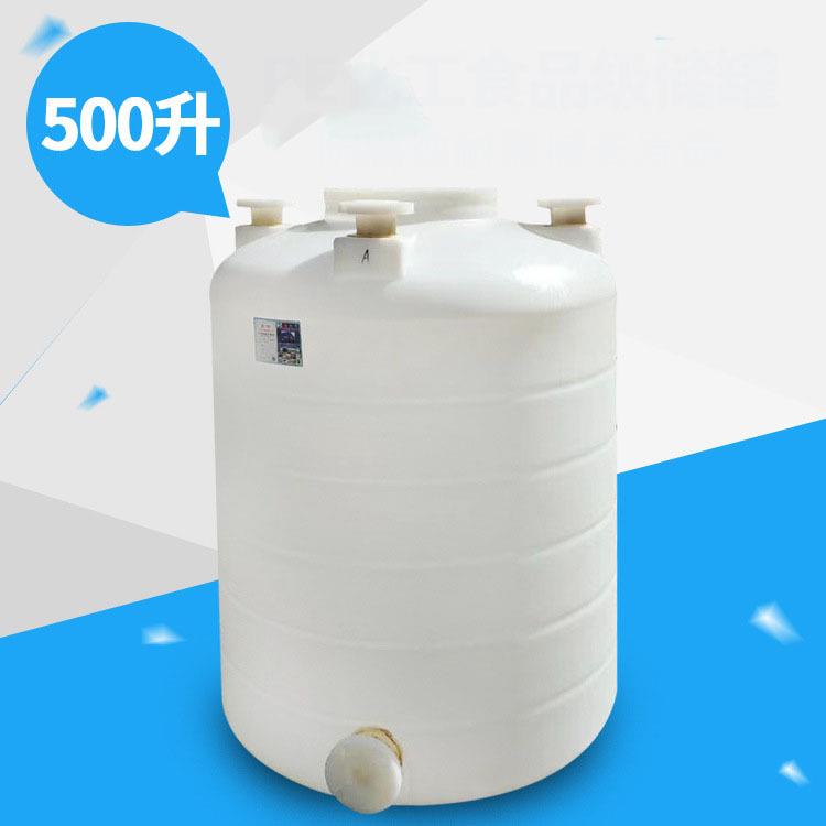 500升PE化工储罐5吨塑料水塔彭pe塑料储罐塑料桶