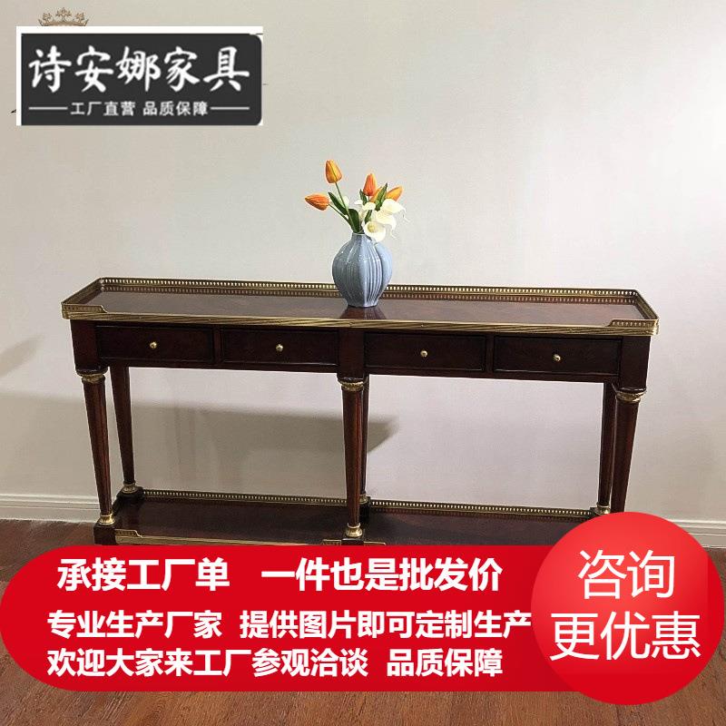 亚历山大沙发背几铜件英式别墅大宅玄关柜新古典欧式家具
