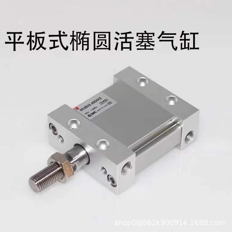 SMC原装MUB/MDUB25/32/40-50DM/75DZ/100DZ杆不转椭圆形活塞气缸