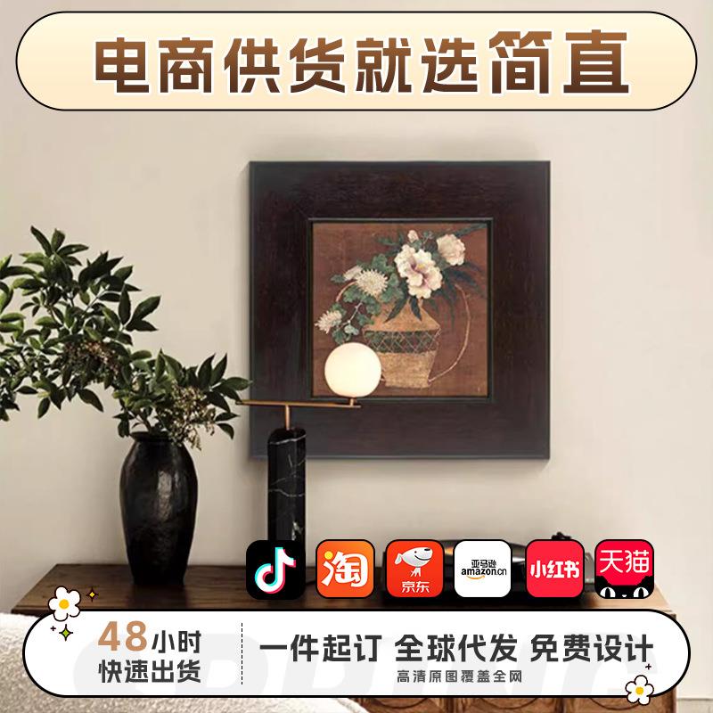 《瓶花图》轻法式客厅装饰画中古风复古卧室挂画小众艺术组合壁画