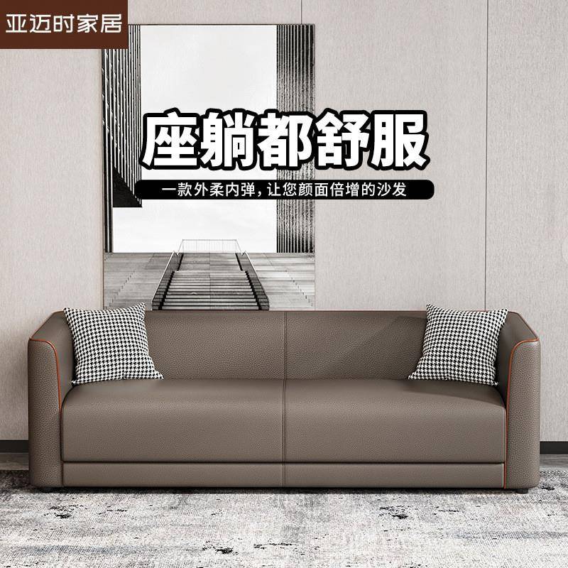 北欧pu皮沙发小户型三人客厅组合现代简约店铺办公室单人双人网红