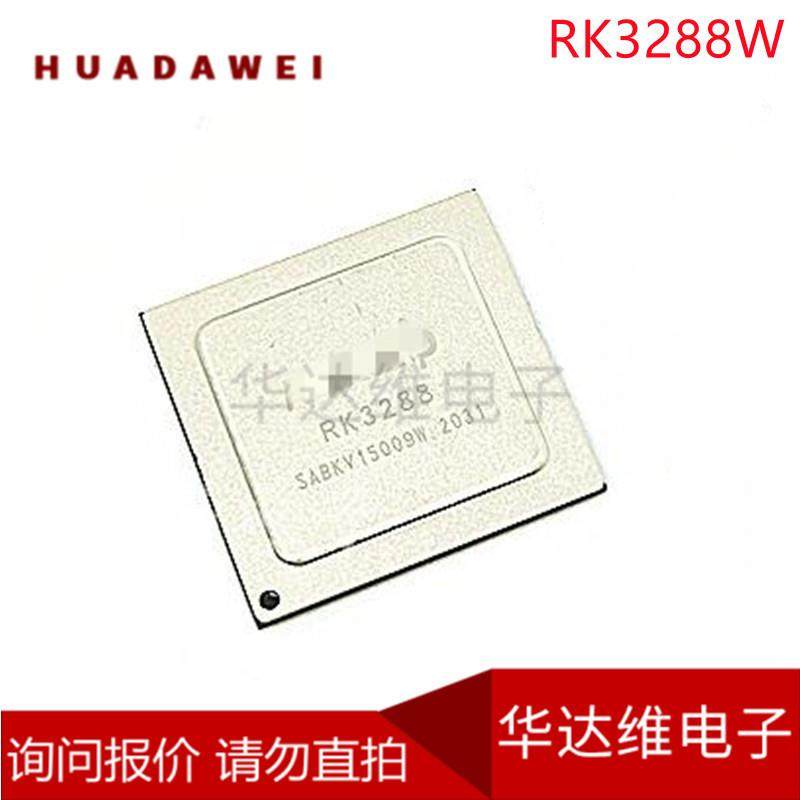 RK3288WFCBGA636CPU处理器芯片