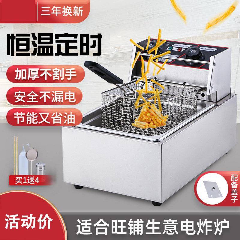 油炸锅商用全自动控温三缸小吃摆摊炸薯条机煮面炉炸鸡锁骨电炸炉