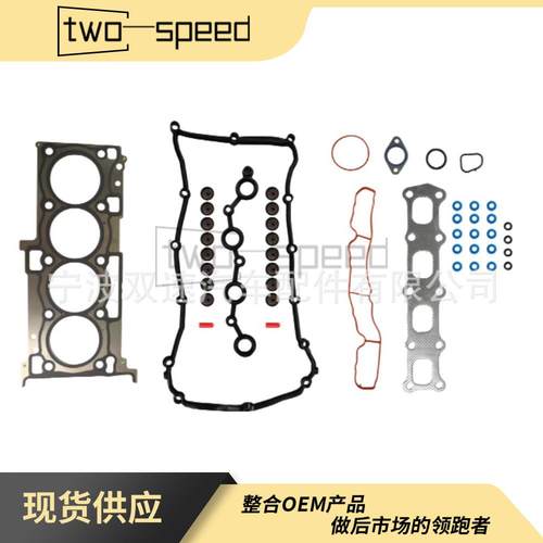 04884798AB/1555A185/2222425000/VS50698R适用于吉普道奇2.4