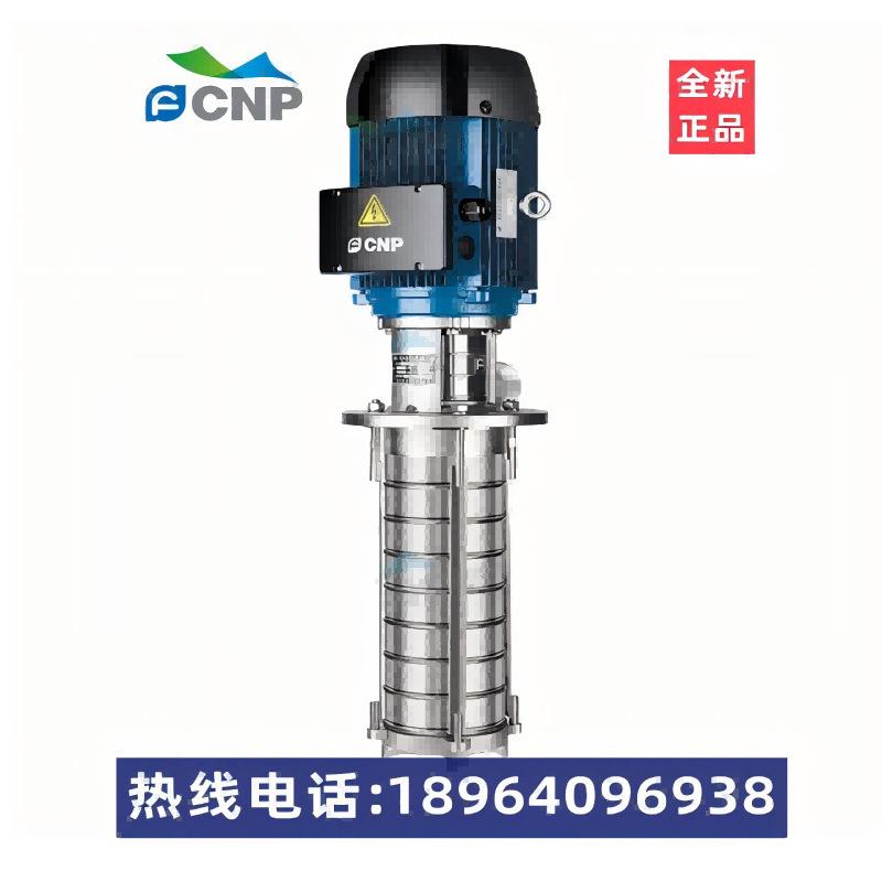 杭州南方水泵CDLK8-140/14浸入式不锈钢机床车床泵