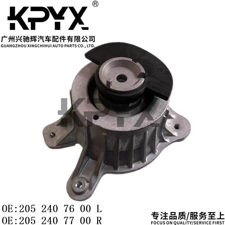适用于奔驰W205发动机机脚胶支架胶垫OE:20524076002052407700