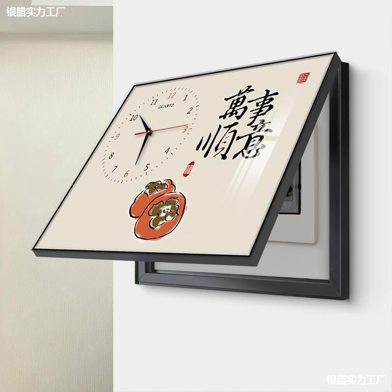 新中式电表箱装饰画免打孔带钟表客厅电闸箱开关盒餐厅挂画遮挡画