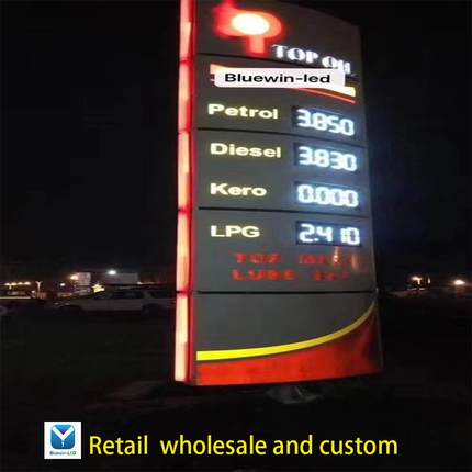 户外加油站led油价屏数字电子显示屏广告屏防水电子屏
