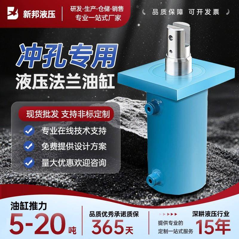 液压油缸冲孔机油缸5吨8吨12吨20吨压力液压泵油顶63缸径100缸径
