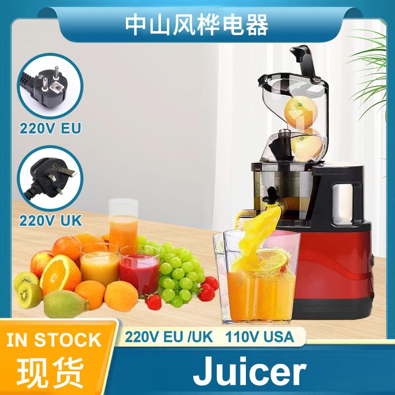 英文榨汁机汁渣分离家用水果蔬菜商用大型口径免切过滤原汁机
