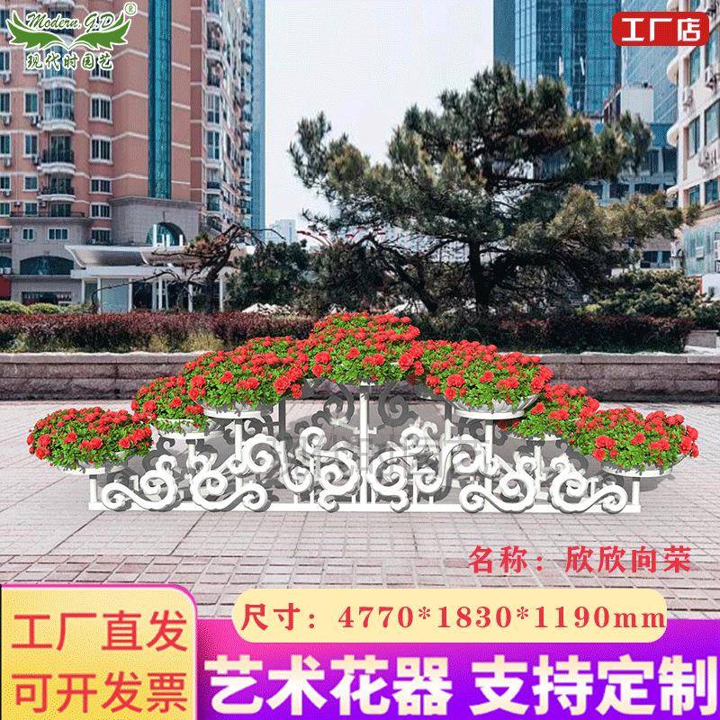 直销现代园艺绿化花架户外景观种植花坛园林落地组合美化花箱