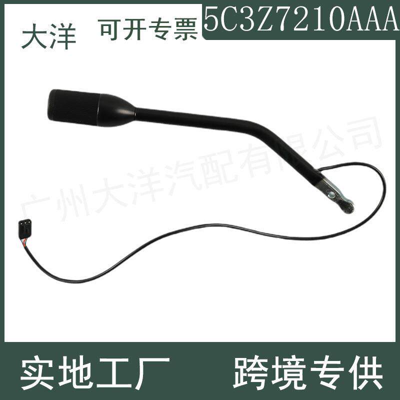 适用于福特f250f350自动变速器换档杆4L3Z7210BAA5C3Z7210AAA